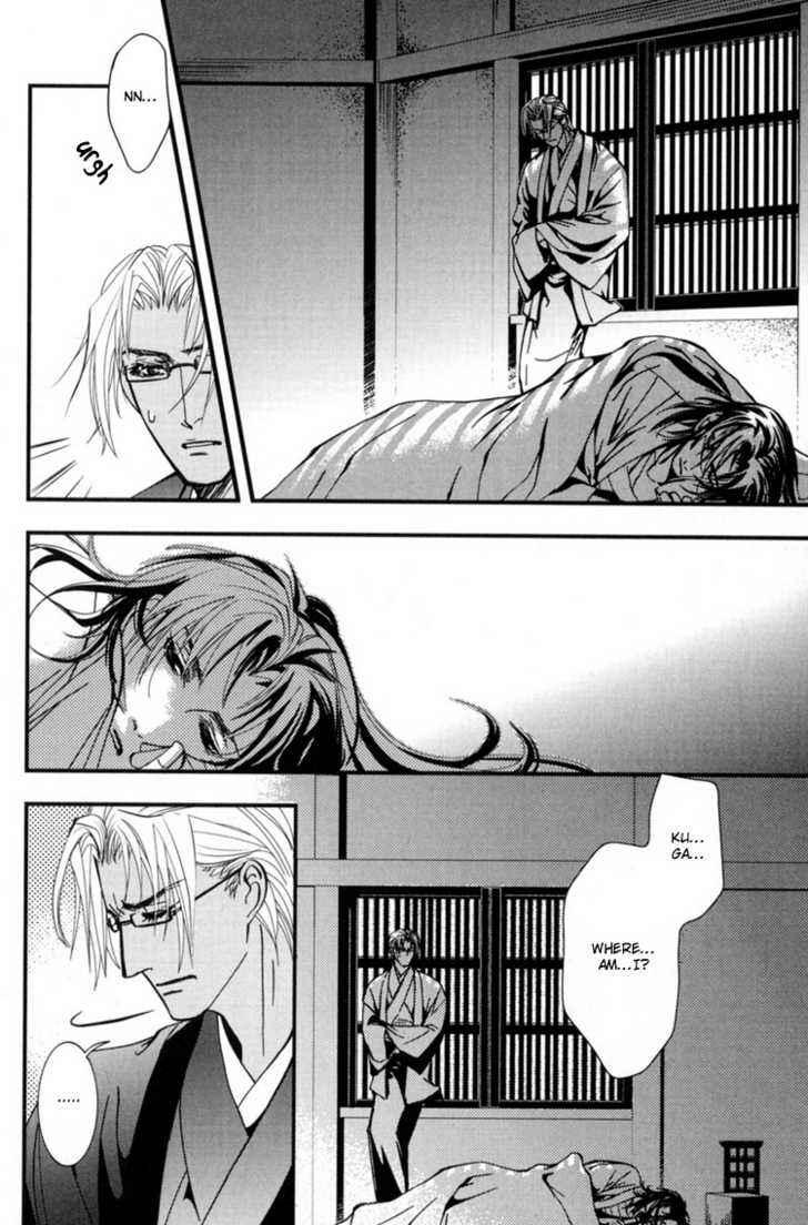 Page 18 Chapter 3 Sakoku Renai