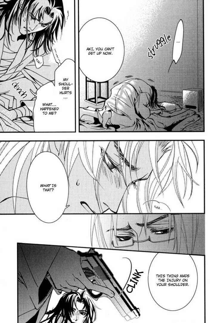 Page 19 Chapter 3 Sakoku Renai