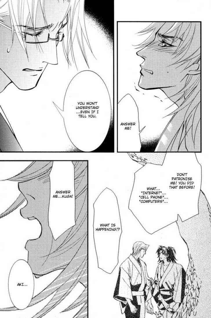 Page 23 Chapter 3 Sakoku Renai