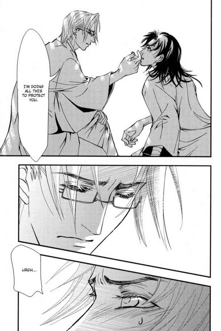 Page 25 Chapter 3 Sakoku Renai