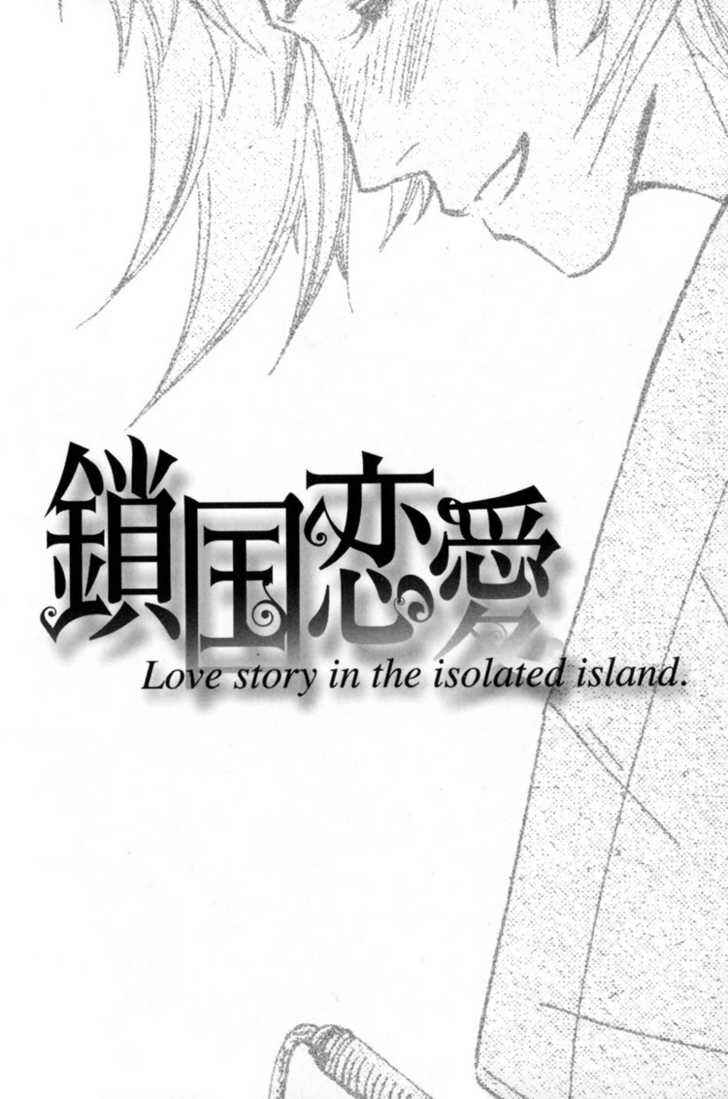 Page 10 Chapter 2 Sakoku Renai