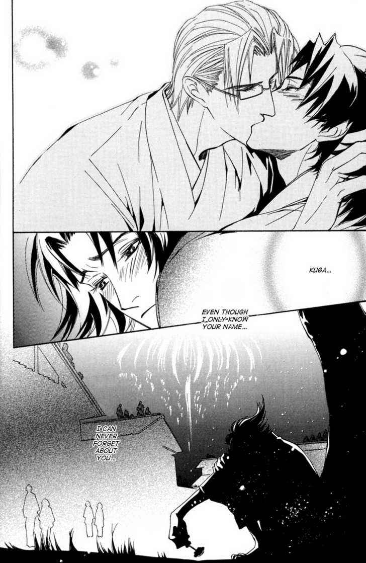 Page 12 Chapter 2 Sakoku Renai