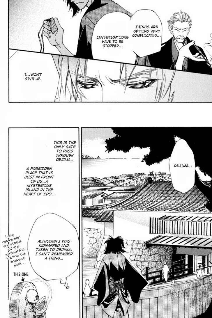 Page 16 Chapter 2 Sakoku Renai