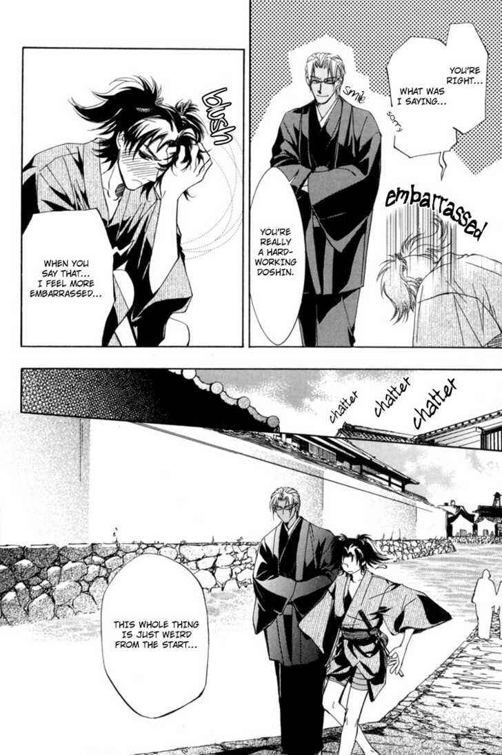 Page 20 Chapter 2 Sakoku Renai