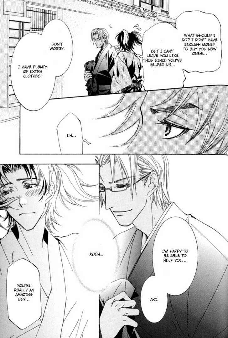 Page 25 Chapter 2 Sakoku Renai