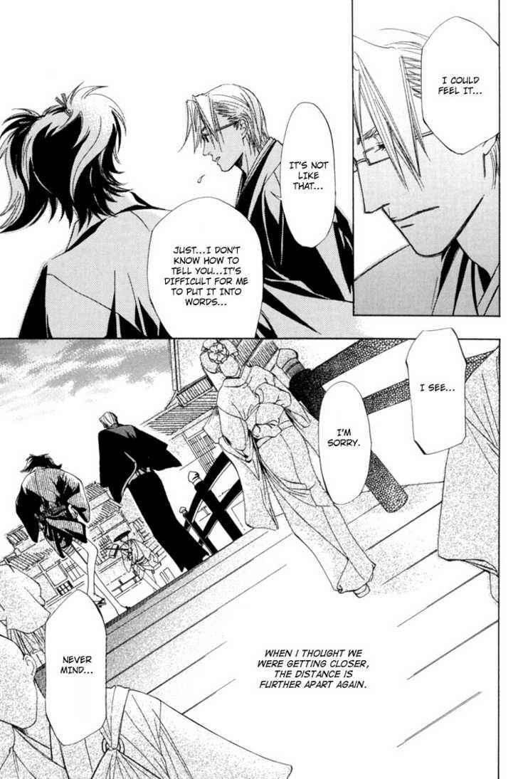 Page 27 Chapter 2 Sakoku Renai