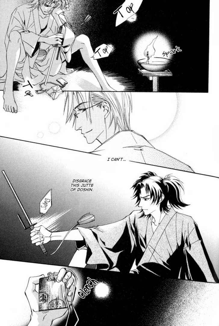 Page 29 Chapter 2 Sakoku Renai