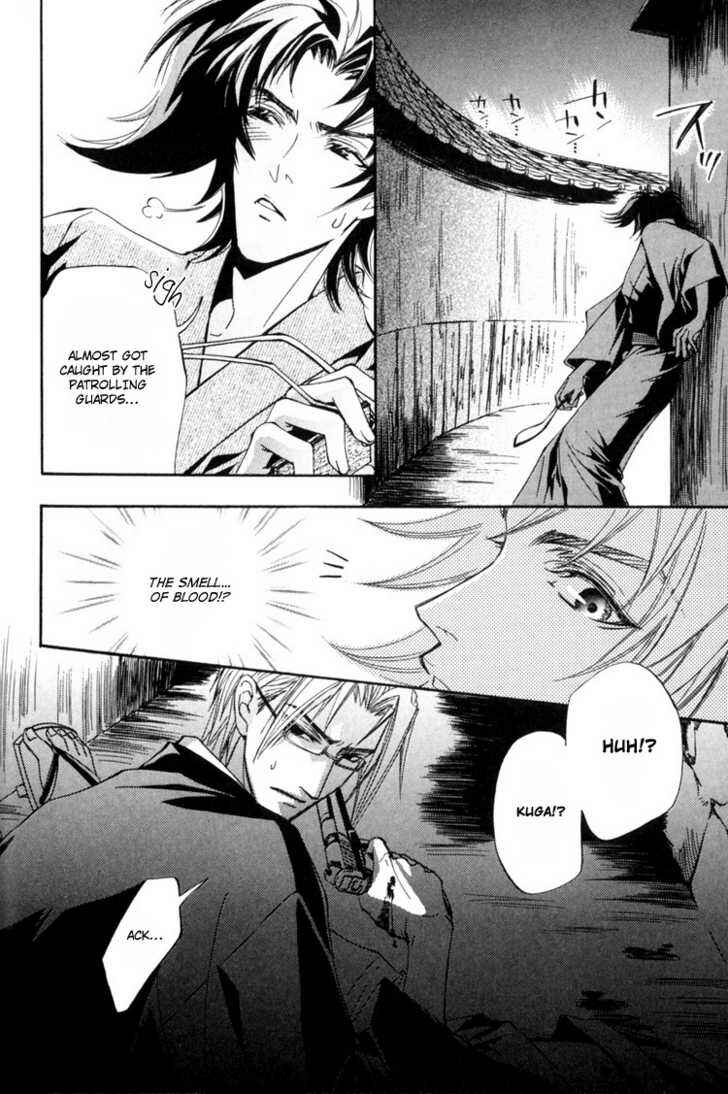 Page 32 Chapter 2 Sakoku Renai