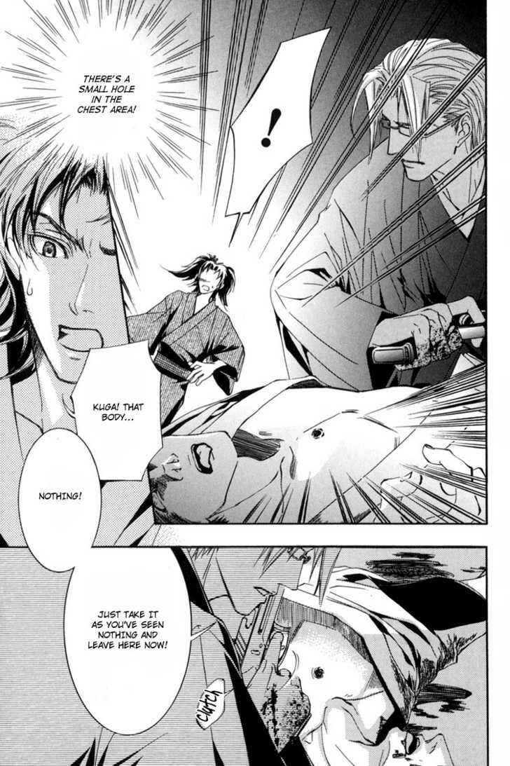 Page 33 Chapter 2 Sakoku Renai