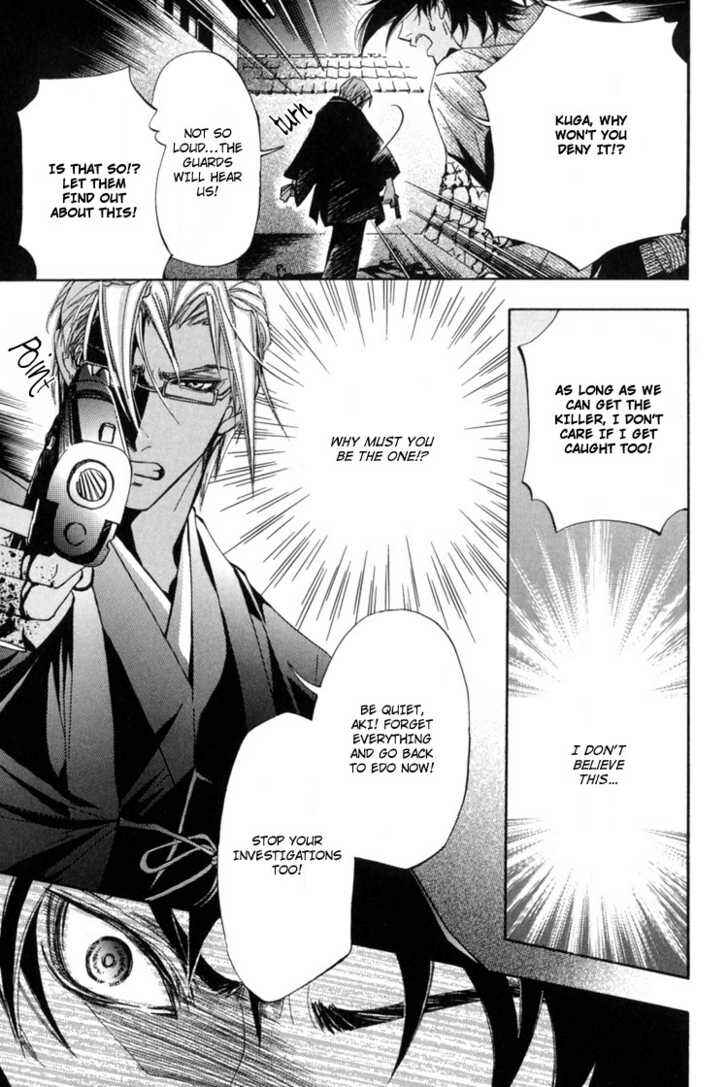 Page 35 Chapter 2 Sakoku Renai