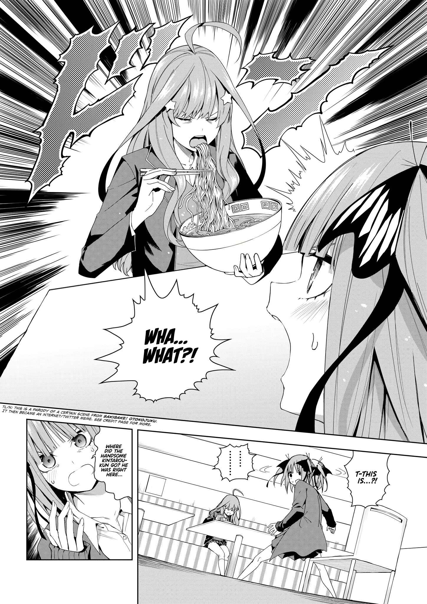 Page 4 Chapter Unknown_937d 5toubun no Hanayome - Choo-Choo Feelings / Pu pu che (Doujinshi)