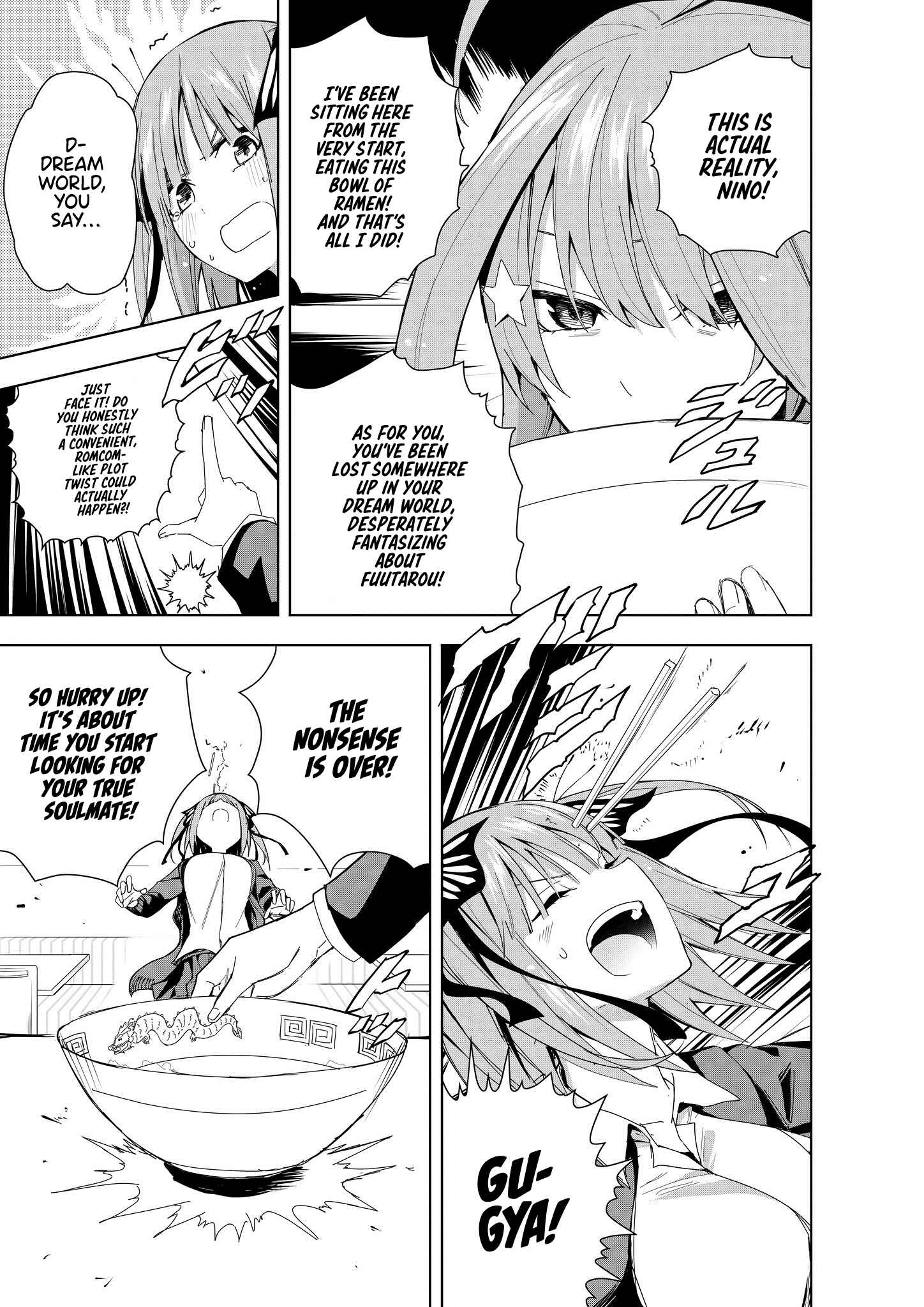 Page 5 Chapter Unknown_937d 5toubun no Hanayome - Choo-Choo Feelings / Pu pu che (Doujinshi)
