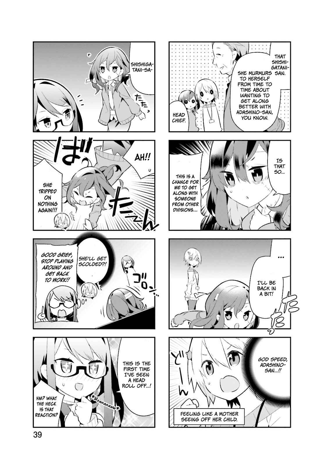Page 6 Chapter 5 Adashino-san wa Sude ni Shinderu.