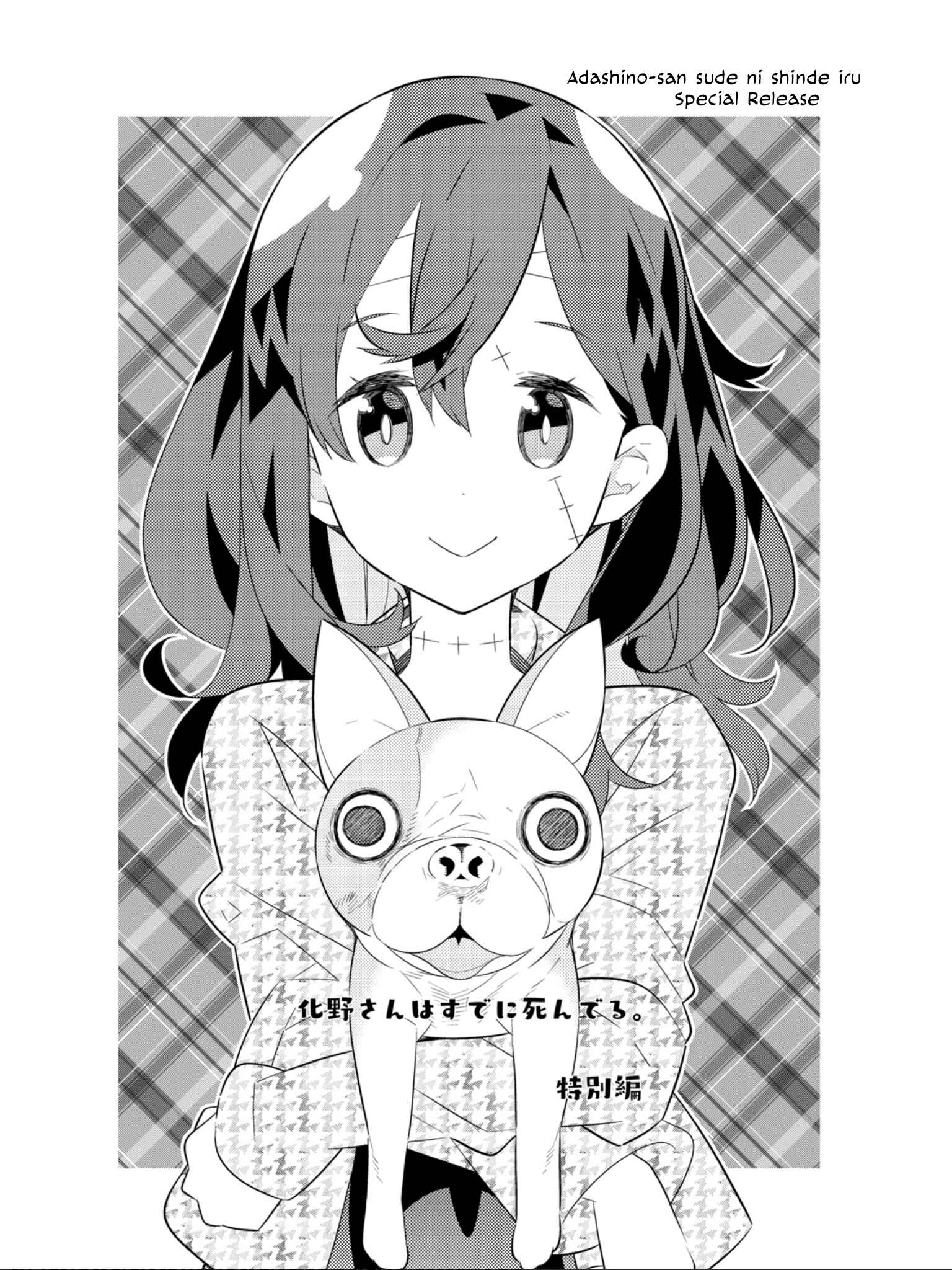 Page 2 Chapter 26 Adashino-san wa Sude ni Shinderu.