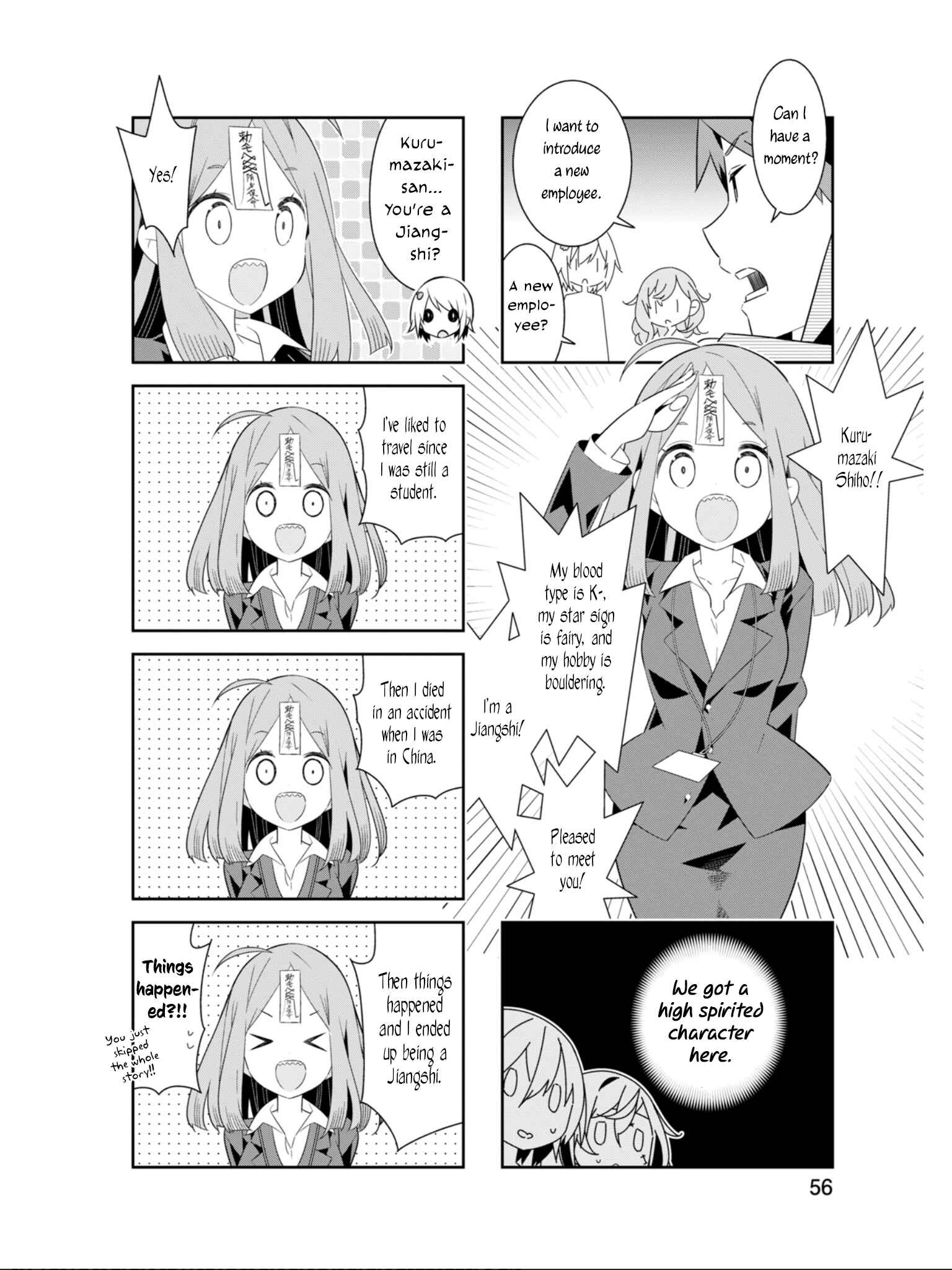Page 3 Chapter 20 Adashino-san wa Sude ni Shinderu.