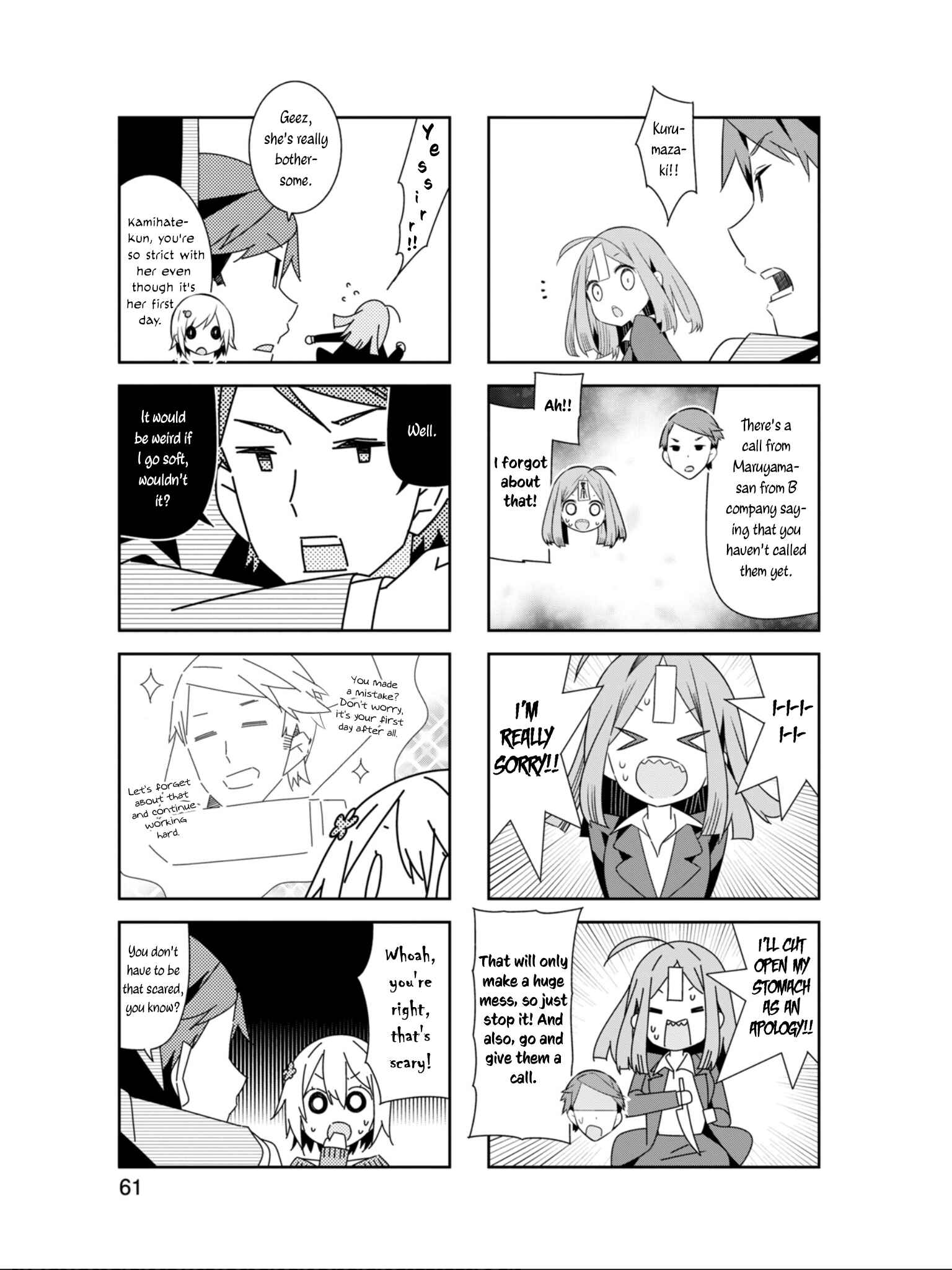 Page 8 Chapter 20 Adashino-san wa Sude ni Shinderu.
