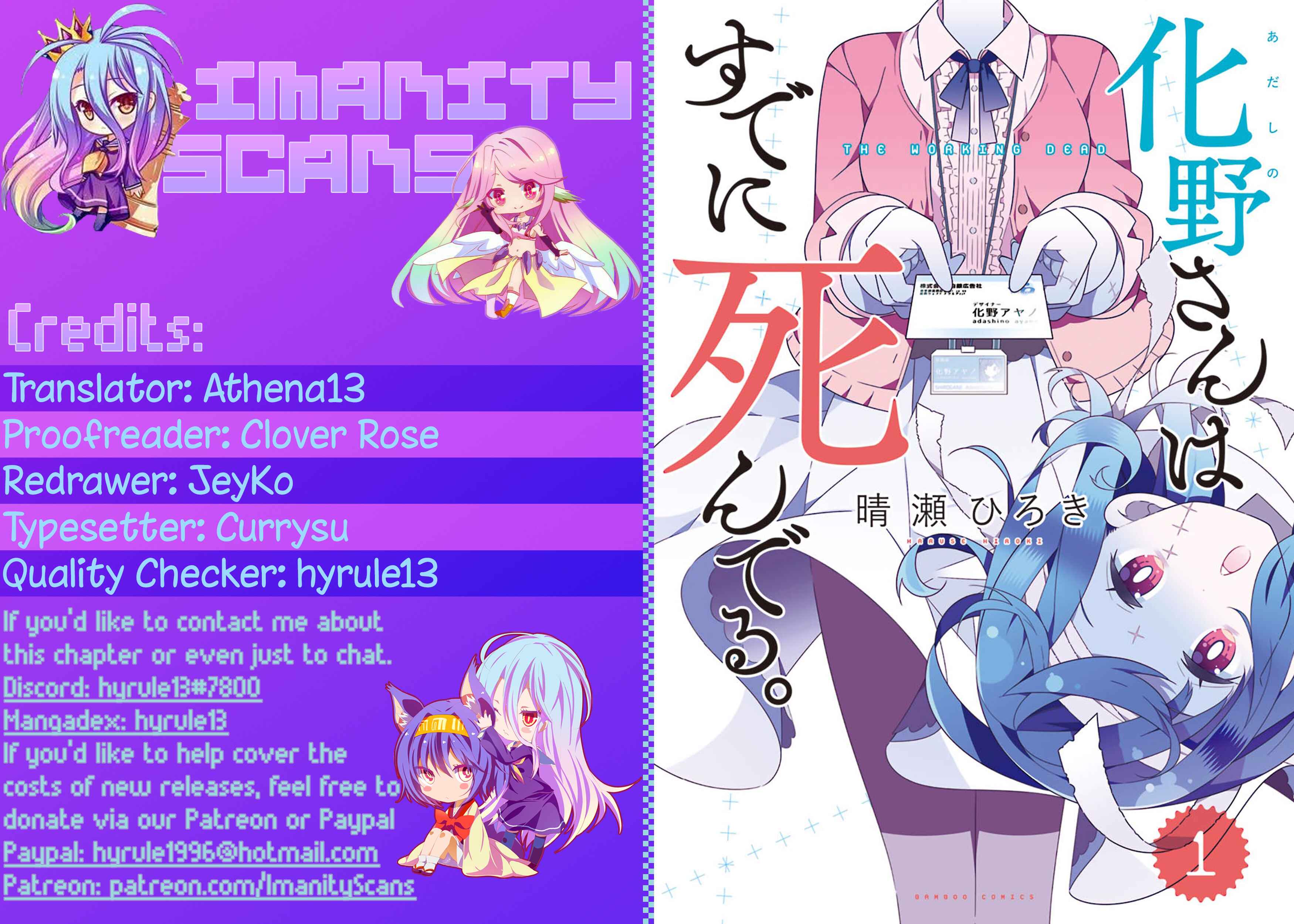Page 1 Chapter 9 Adashino-san wa Sude ni Shinderu.