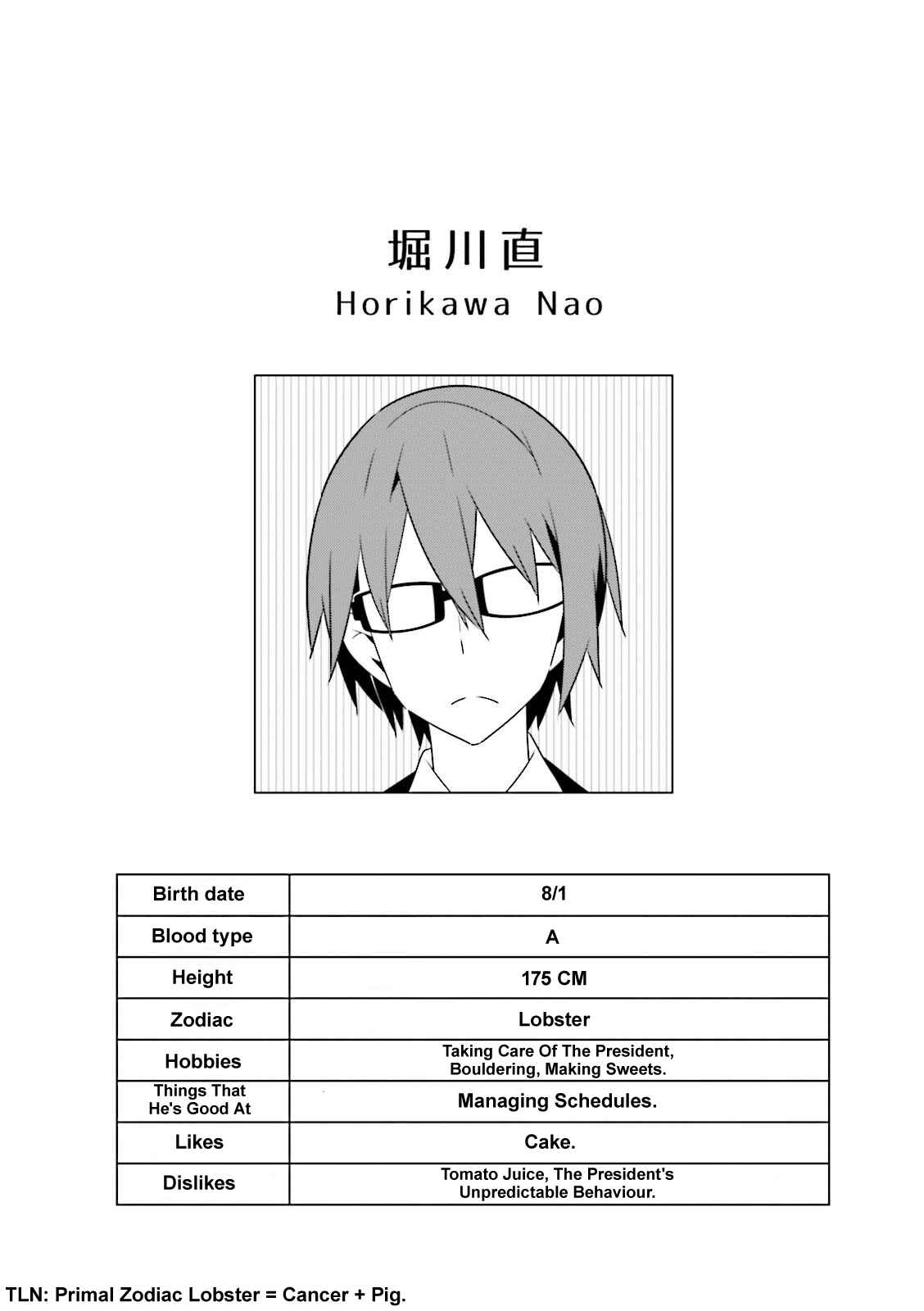 Page 11 Chapter 9 Adashino-san wa Sude ni Shinderu.