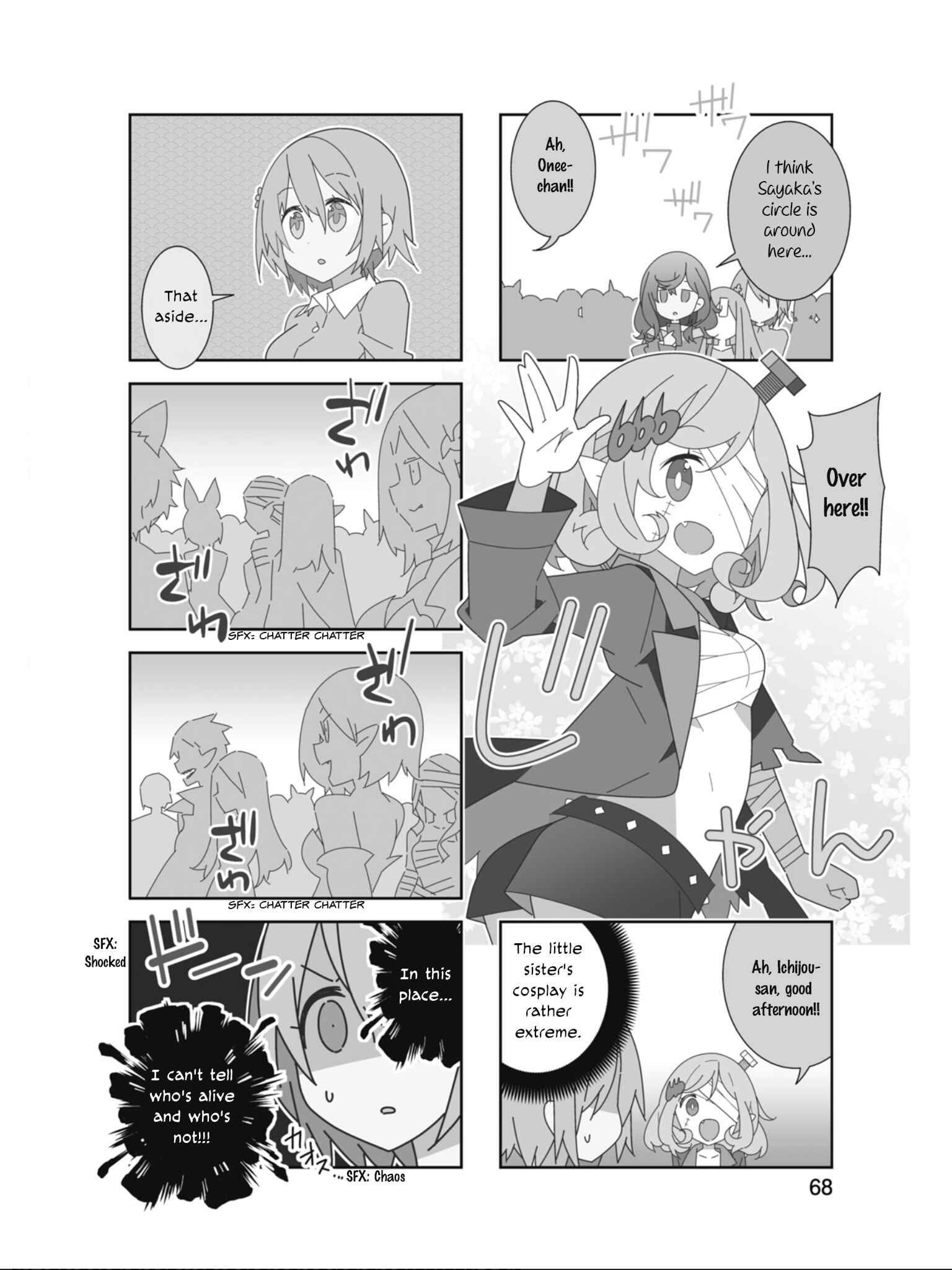 Page 5 Chapter 21 Adashino-san wa Sude ni Shinderu.