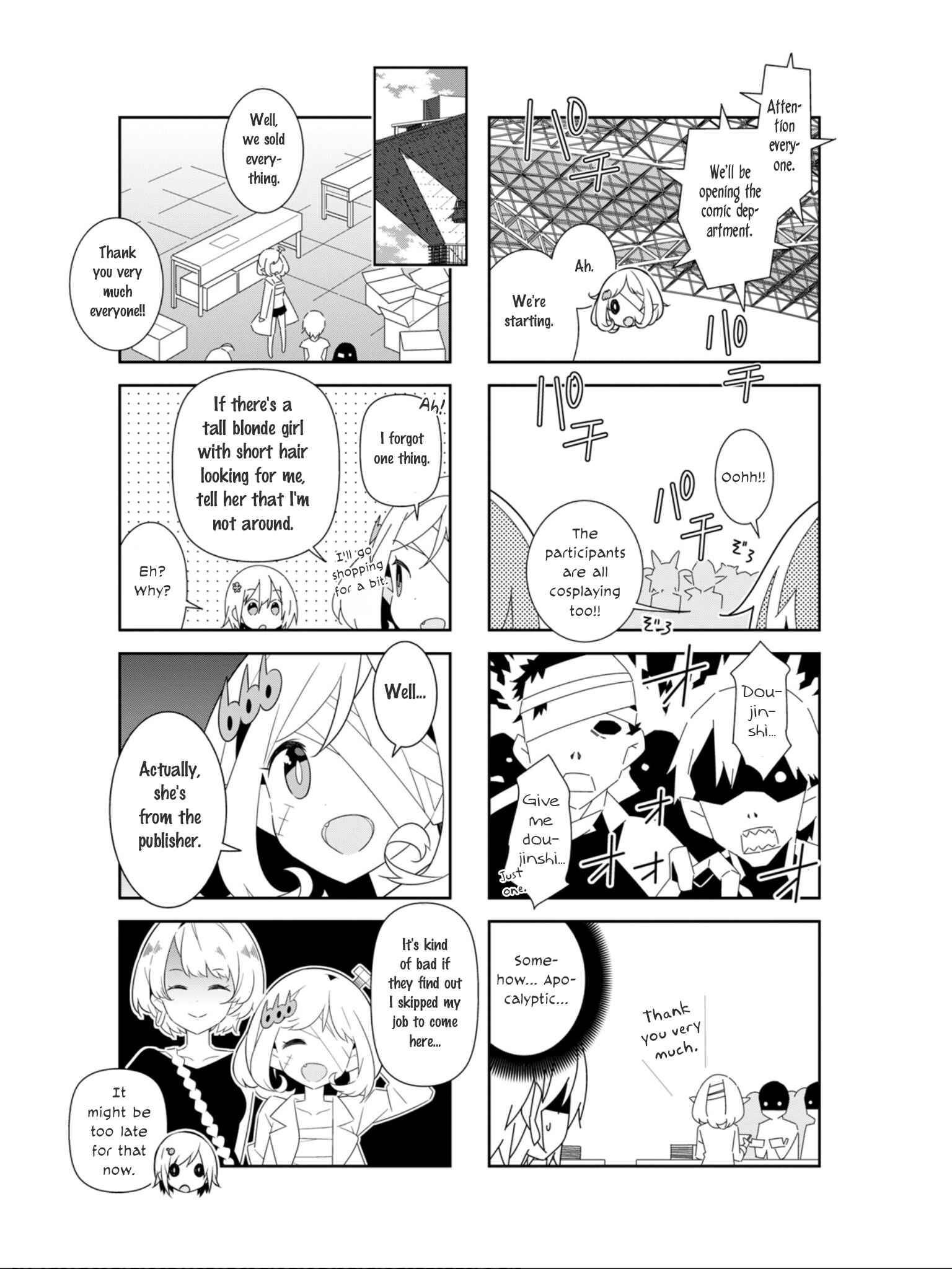 Page 8 Chapter 21 Adashino-san wa Sude ni Shinderu.