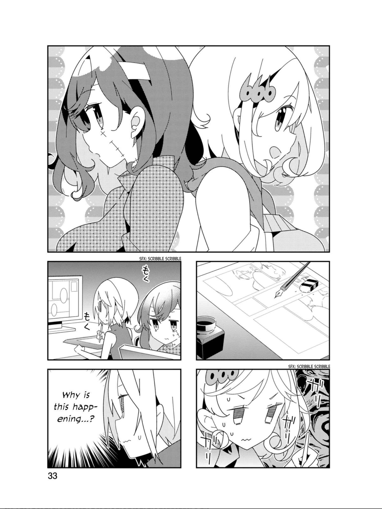 Page 2 Chapter 17 Adashino-san wa Sude ni Shinderu.