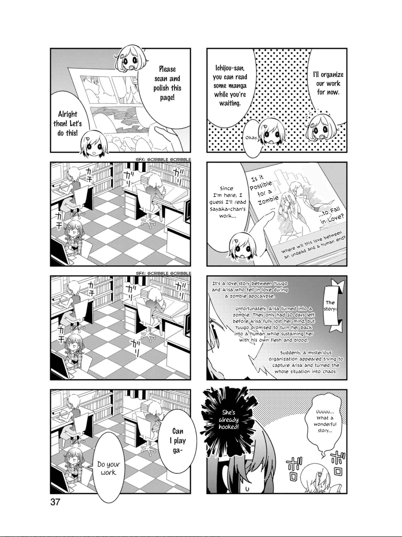 Page 6 Chapter 17 Adashino-san wa Sude ni Shinderu.