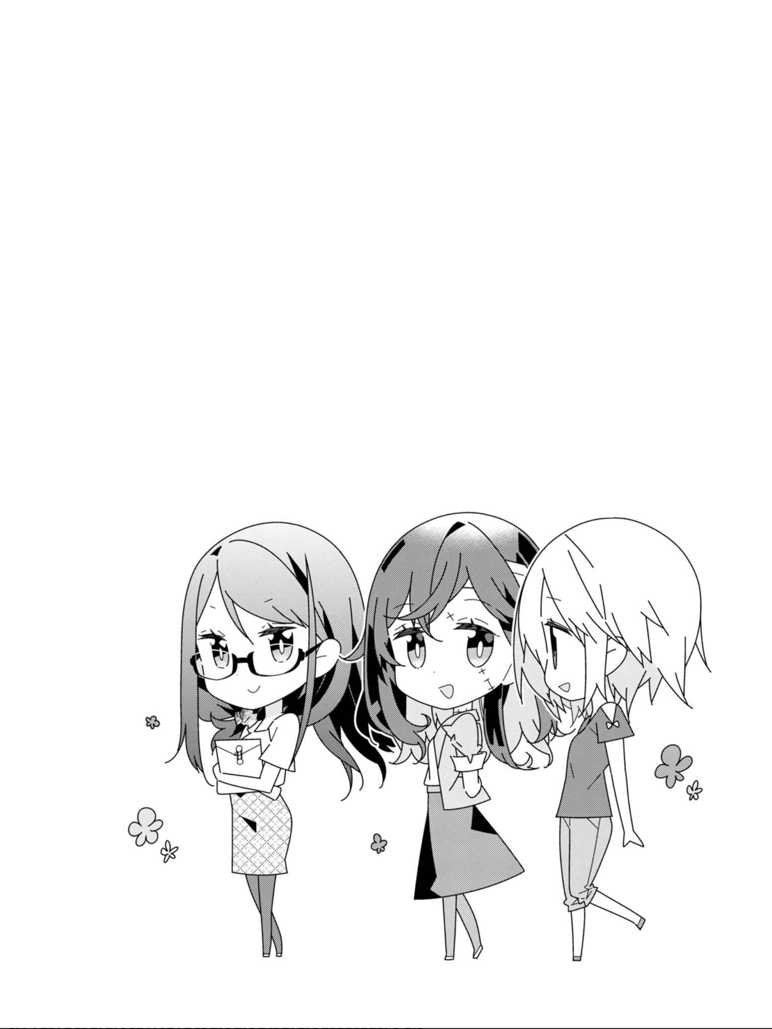 Page 10 Chapter 25 Adashino-san wa Sude ni Shinderu.