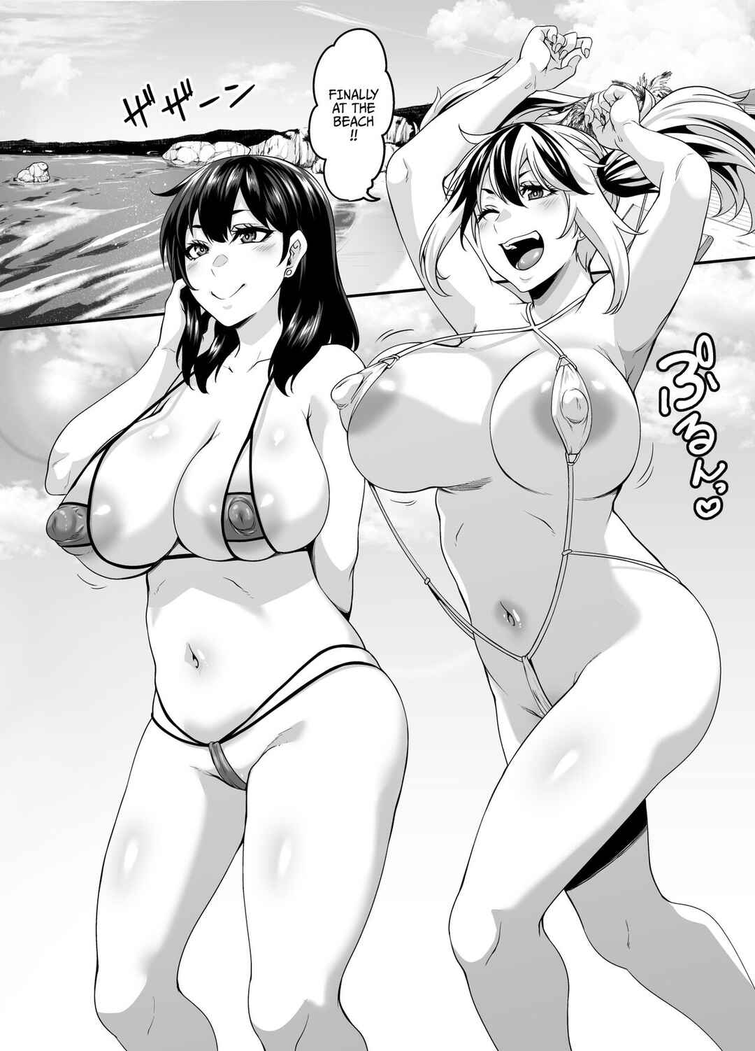 Page 2 Chapter 2 Kazoku Ryokou wa Yarimoku Beach de Sex Zanmai