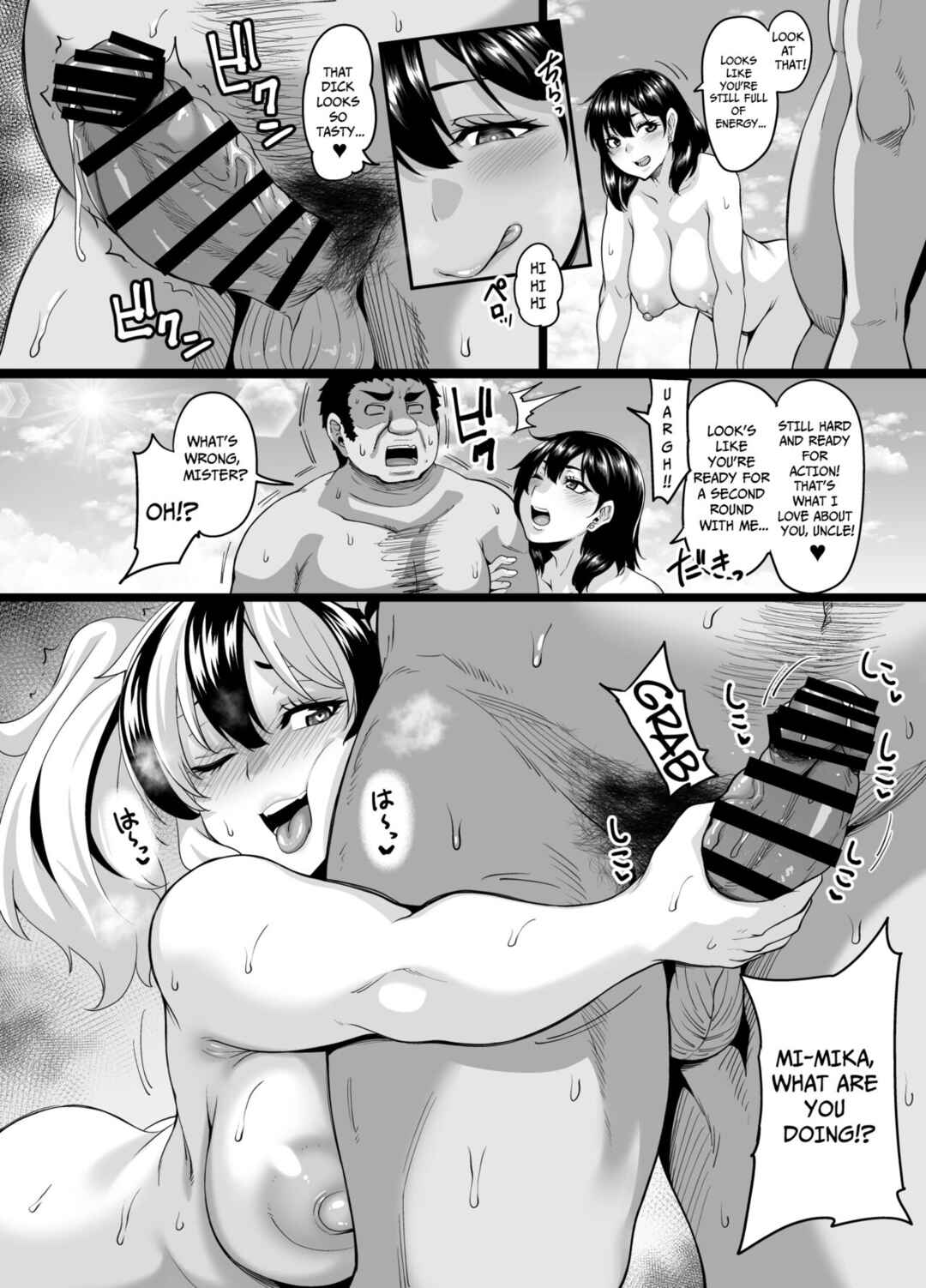 Page 83 Chapter 2 Kazoku Ryokou wa Yarimoku Beach de Sex Zanmai