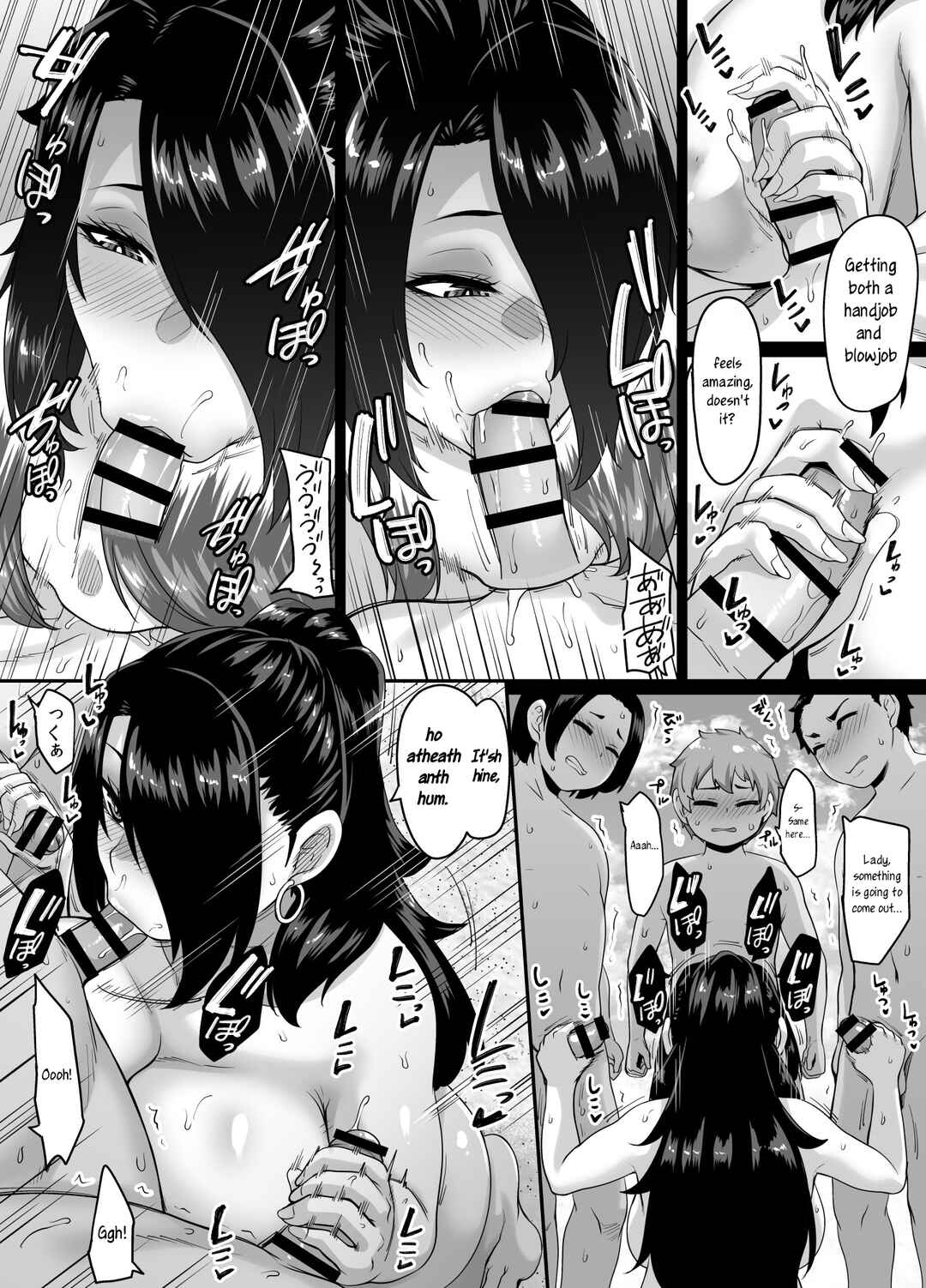 Page 33 Chapter 3 Kazoku Ryokou wa Yarimoku Beach de Sex Zanmai