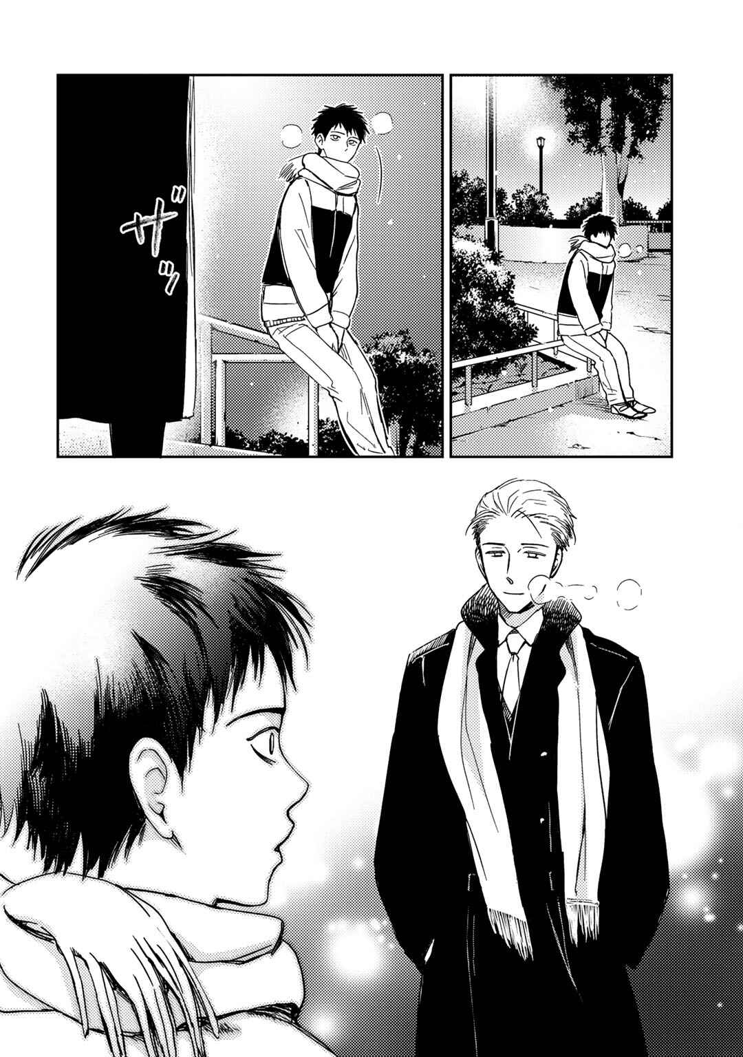 Page 25 Chapter 1 Ai Noberu