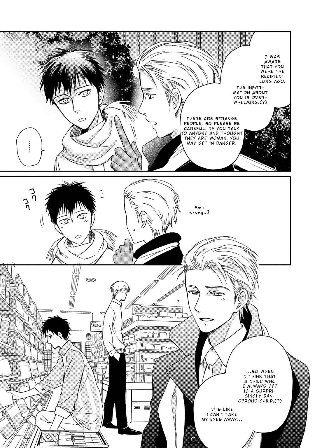 Page 30 Chapter 1 Ai Noberu