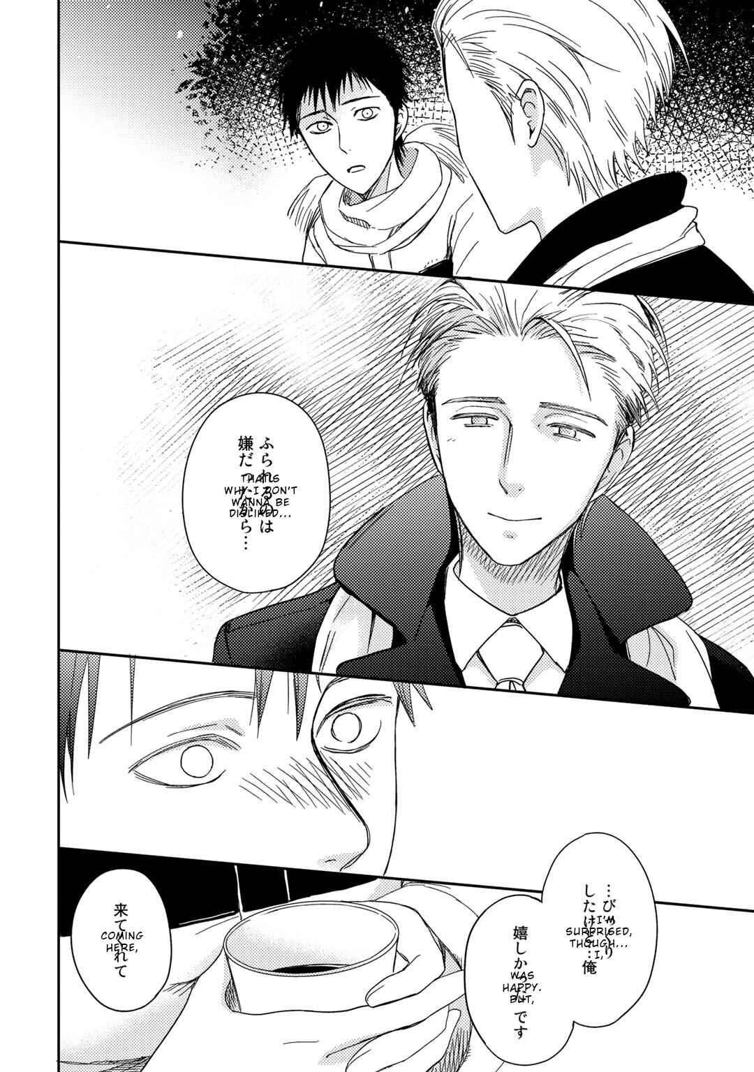 Page 31 Chapter 1 Ai Noberu