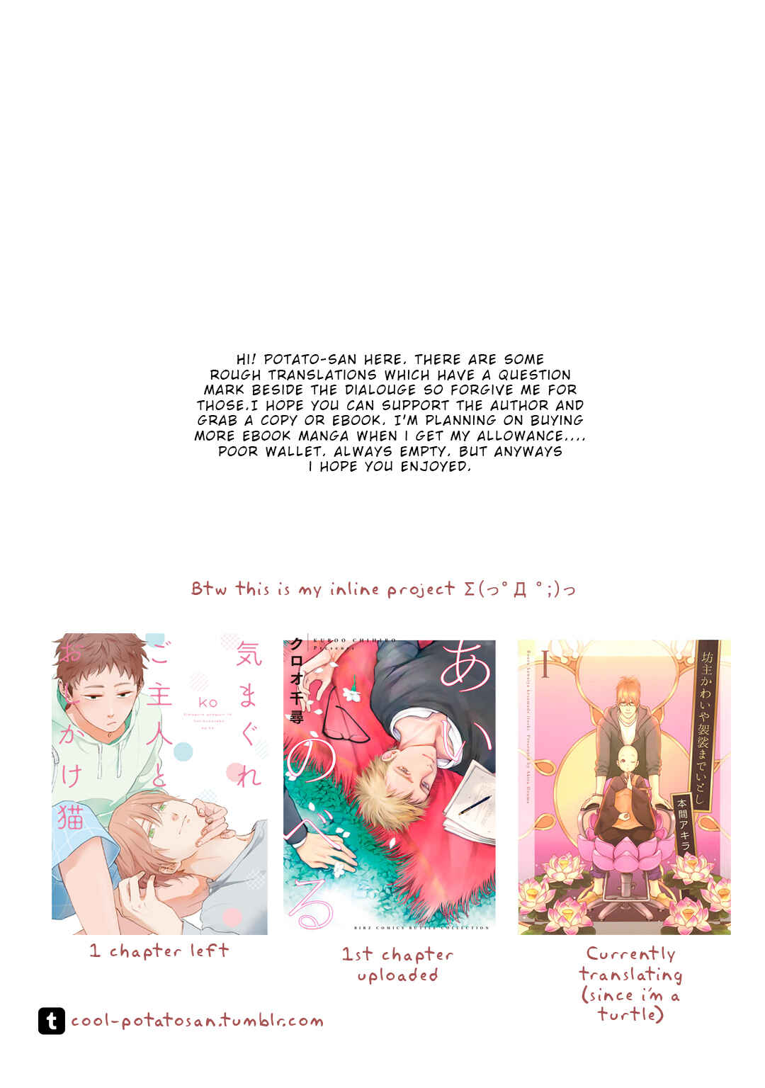 Page 35 Chapter 1 Ai Noberu