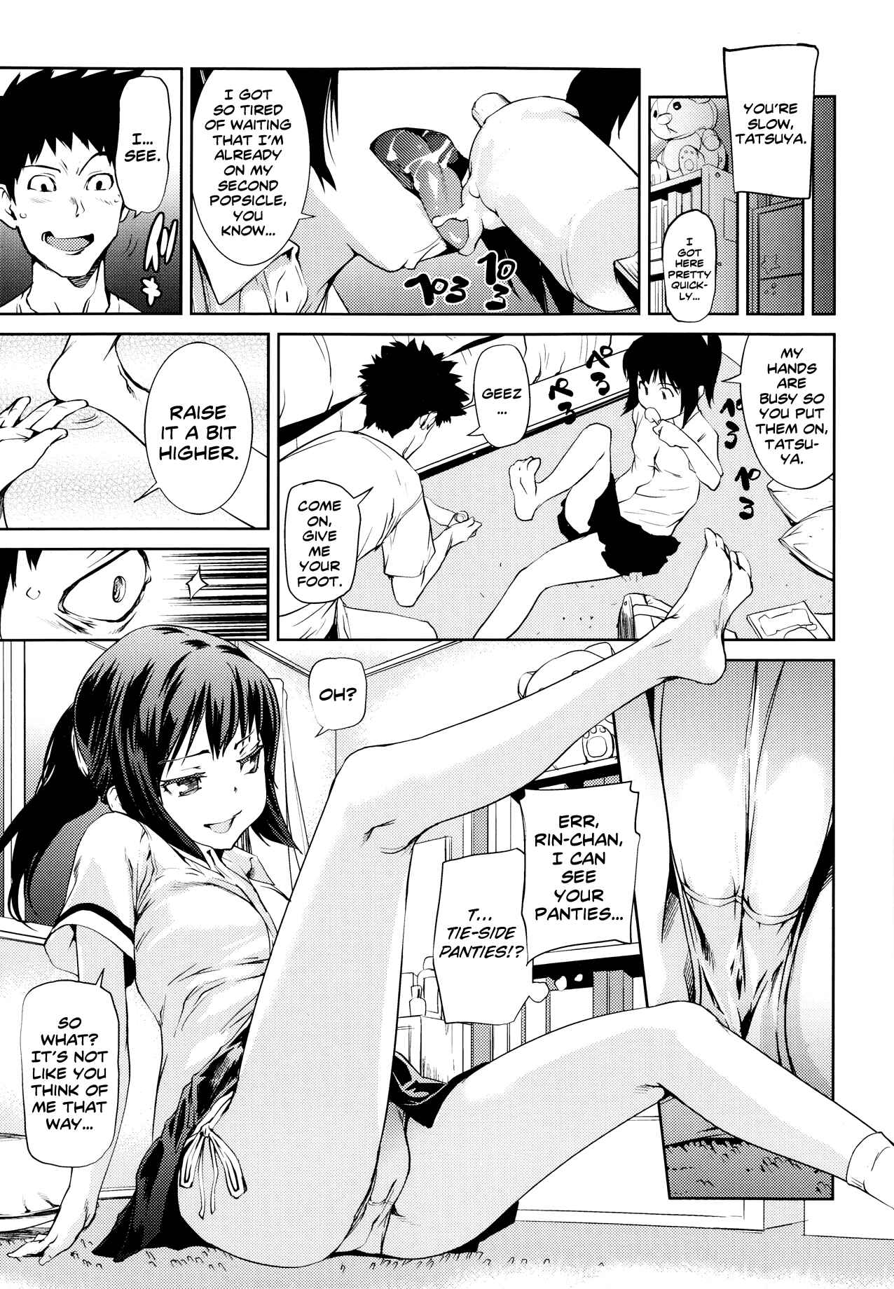 Page 5 Chapter Unknown_0d2e Aikawarazu