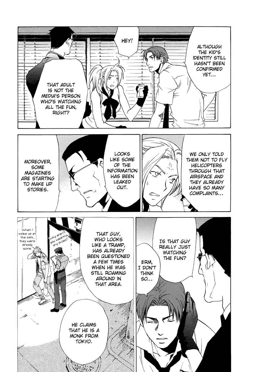 Page 17 Chapter 7 Wizards Nation