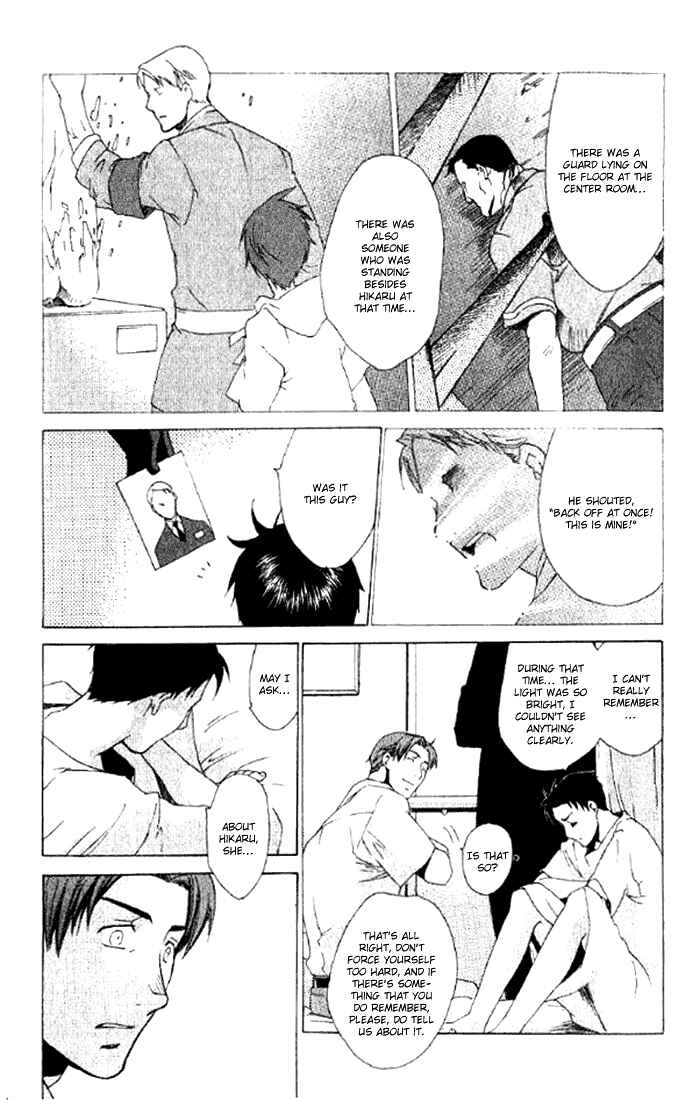 Page 19 Chapter 2 Wizards Nation