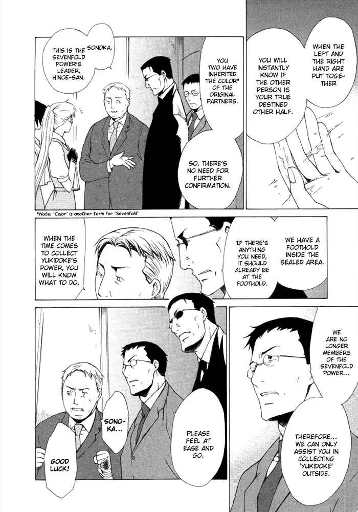Page 23 Chapter 5 Wizards Nation