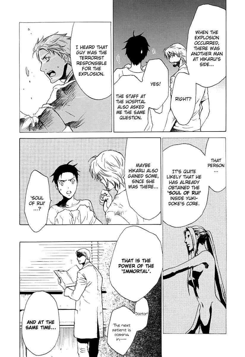 Page 4 Chapter 8 Wizards Nation