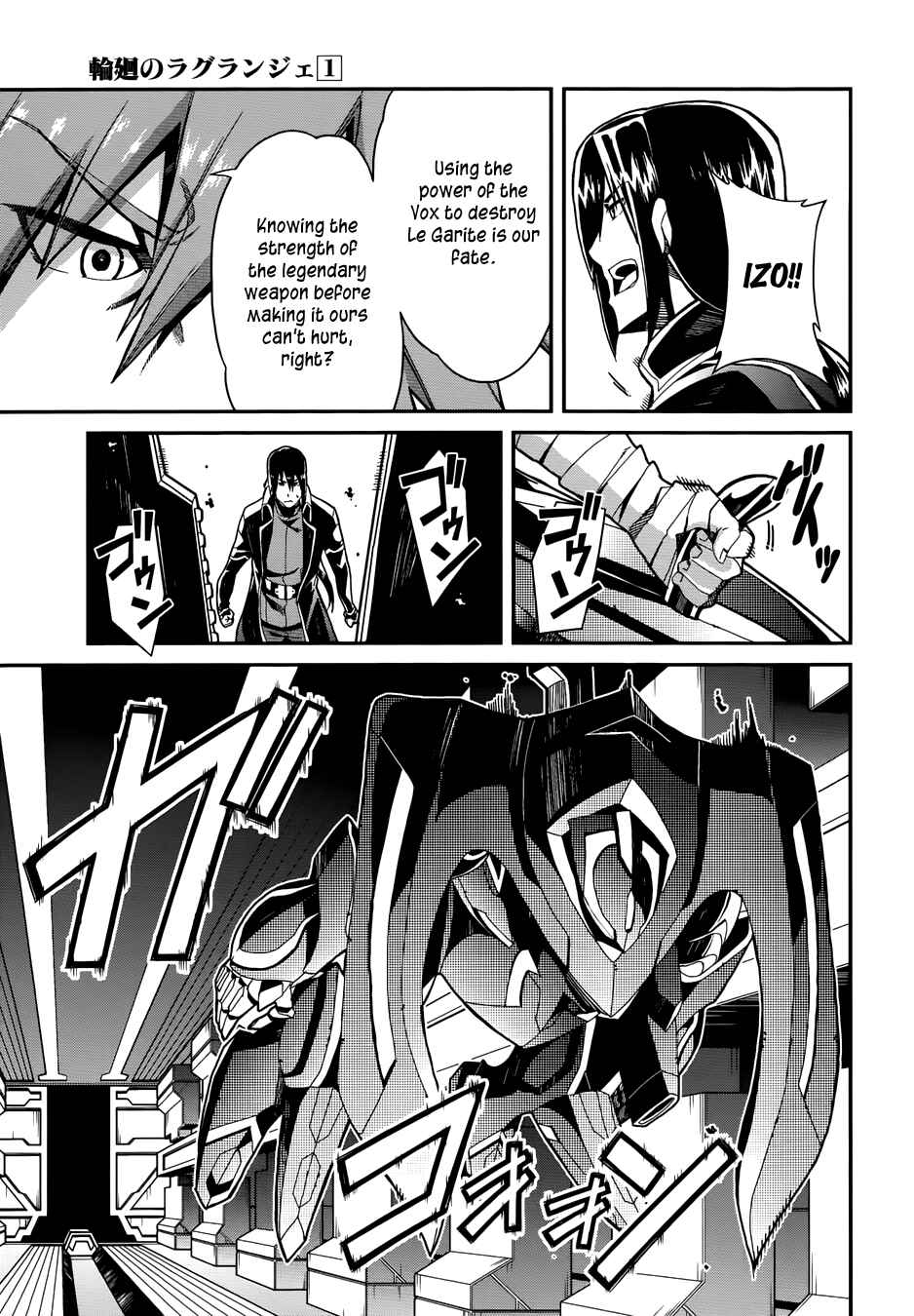 Page 12 Chapter 5 Rinne no Lagrange - Flower Declaration of Your Heart