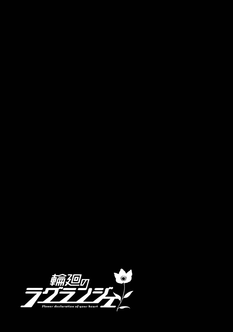 Page 36 Chapter 5 Rinne no Lagrange - Flower Declaration of Your Heart