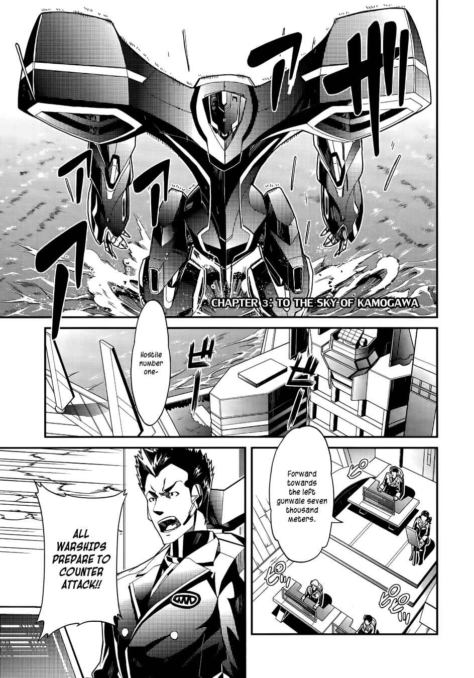 Page 1 Chapter 3 Rinne no Lagrange - Flower Declaration of Your Heart
