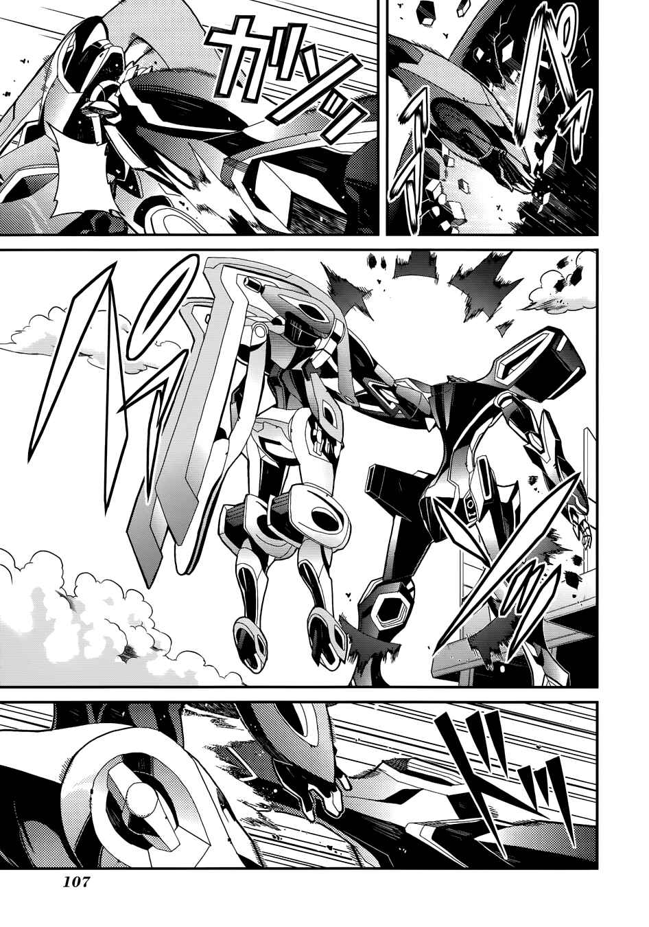 Page 15 Chapter 4 Rinne no Lagrange - Flower Declaration of Your Heart