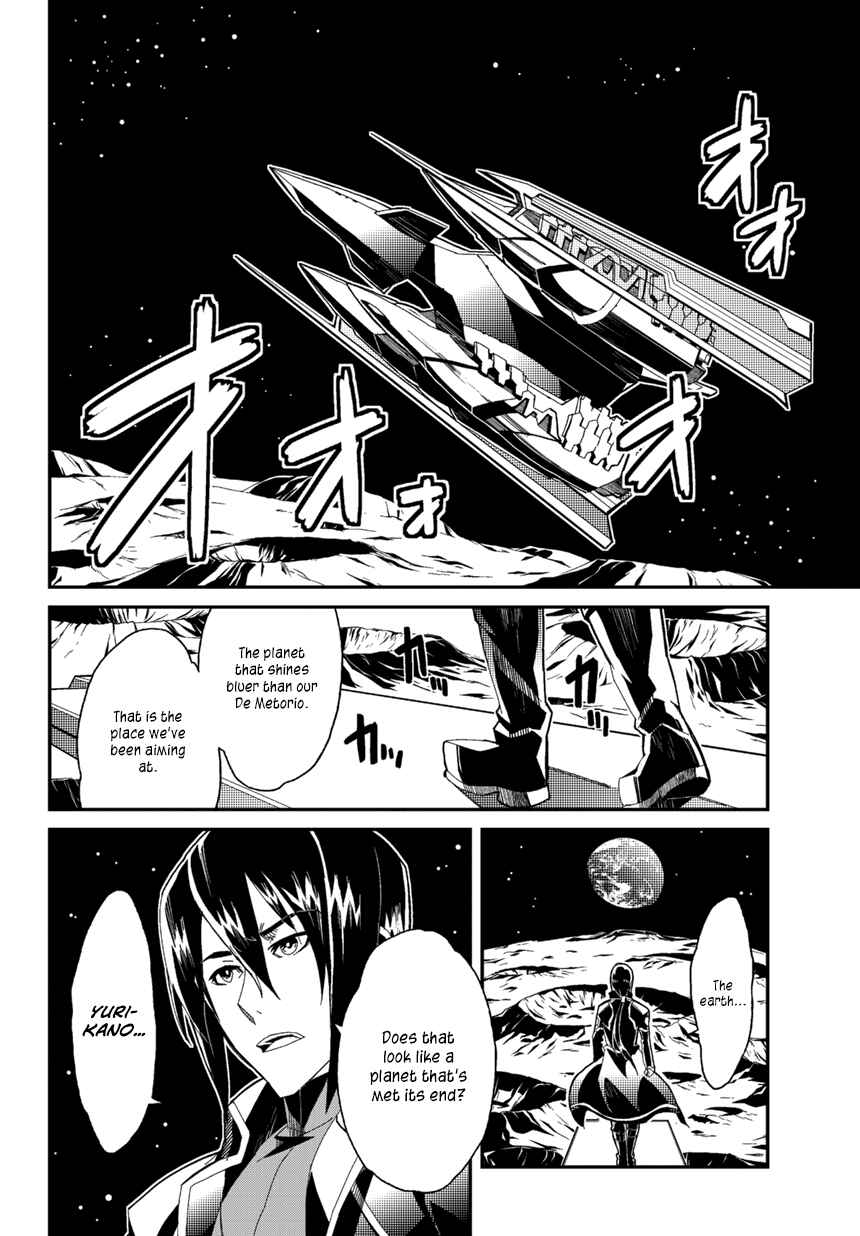 Page 19 Chapter 2 Rinne no Lagrange - Flower Declaration of Your Heart