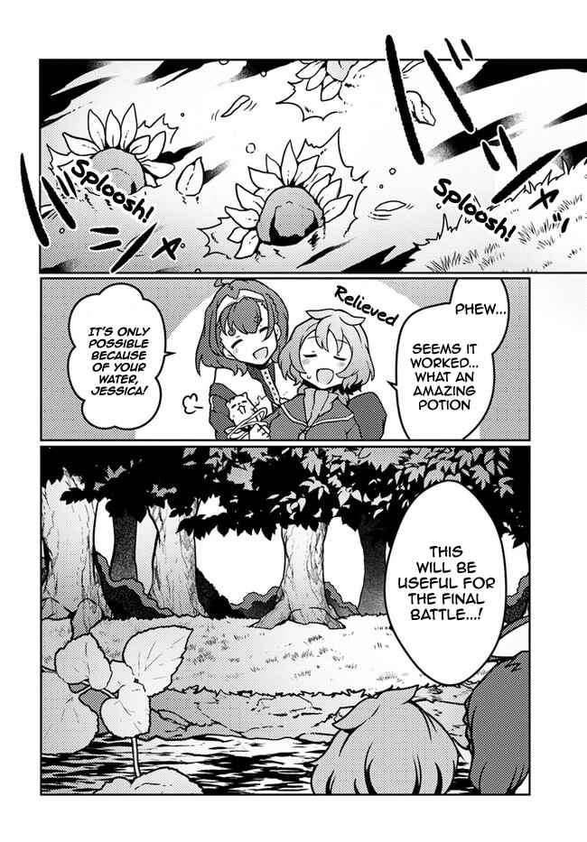 Page 10 Chapter 19 Shokubutsu Mahou Chito de Nonbiri Ryoshu Seikatsu Hajimemasu Zense no Chishiki o Kushi Shite Nogyo Shitara, Gyakuten Jinsei Hajimatta Kudan