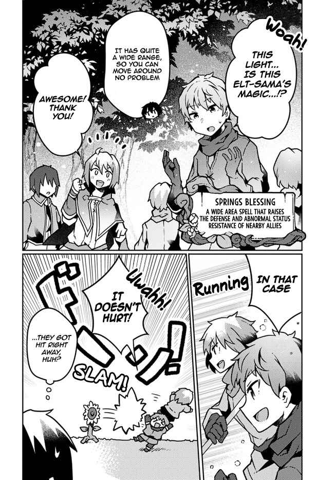 Page 6 Chapter 19 Shokubutsu Mahou Chito de Nonbiri Ryoshu Seikatsu Hajimemasu Zense no Chishiki o Kushi Shite Nogyo Shitara, Gyakuten Jinsei Hajimatta Kudan
