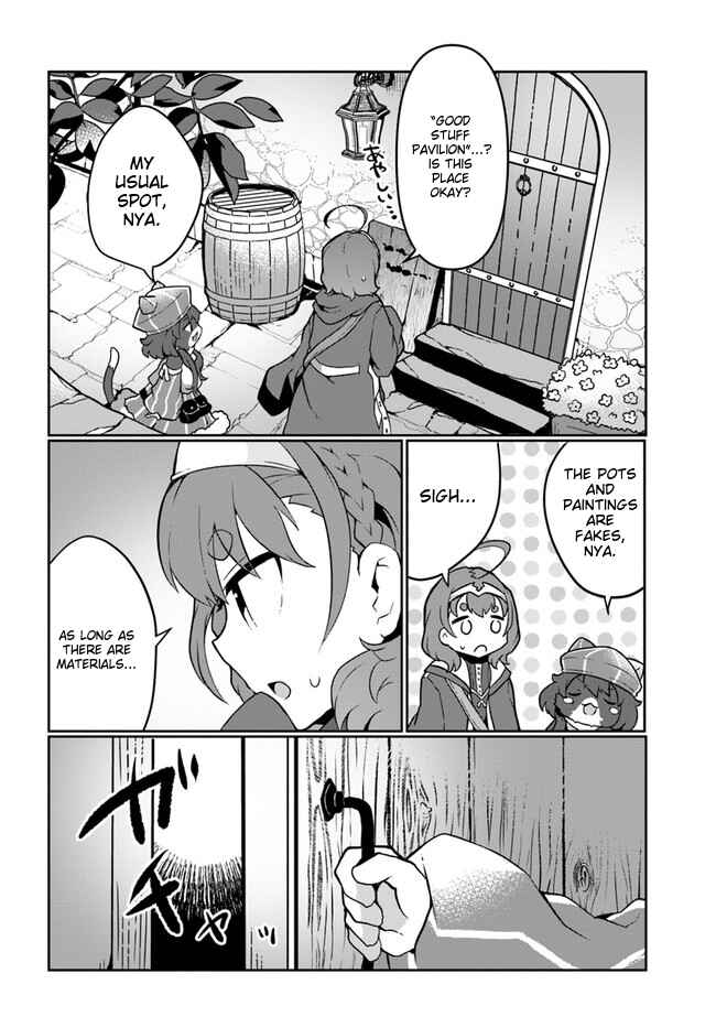 Page 17 Chapter 24 Shokubutsu Mahou Chito de Nonbiri Ryoshu Seikatsu Hajimemasu Zense no Chishiki o Kushi Shite Nogyo Shitara, Gyakuten Jinsei Hajimatta Kudan