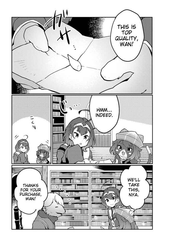 Page 19 Chapter 24 Shokubutsu Mahou Chito de Nonbiri Ryoshu Seikatsu Hajimemasu Zense no Chishiki o Kushi Shite Nogyo Shitara, Gyakuten Jinsei Hajimatta Kudan