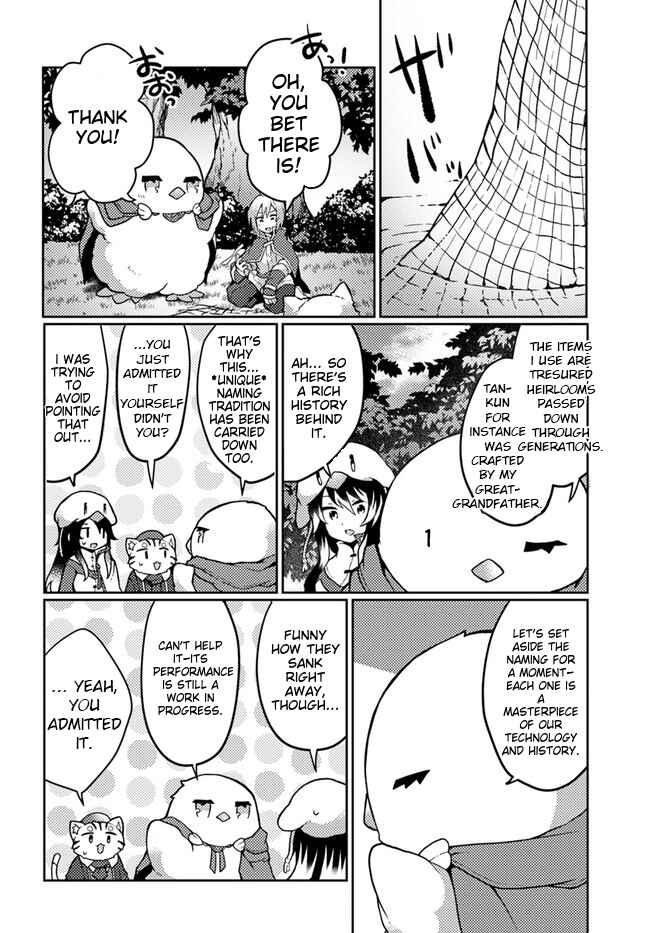 Page 7 Chapter 24 Shokubutsu Mahou Chito de Nonbiri Ryoshu Seikatsu Hajimemasu Zense no Chishiki o Kushi Shite Nogyo Shitara, Gyakuten Jinsei Hajimatta Kudan