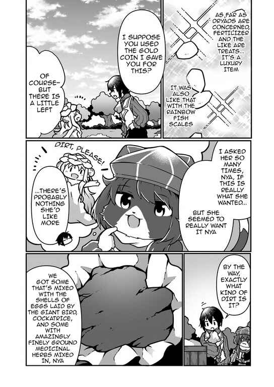 Page 19 Chapter 7 Shokubutsu Mahou Chito de Nonbiri Ryoshu Seikatsu Hajimemasu Zense no Chishiki o Kushi Shite Nogyo Shitara, Gyakuten Jinsei Hajimatta Kudan